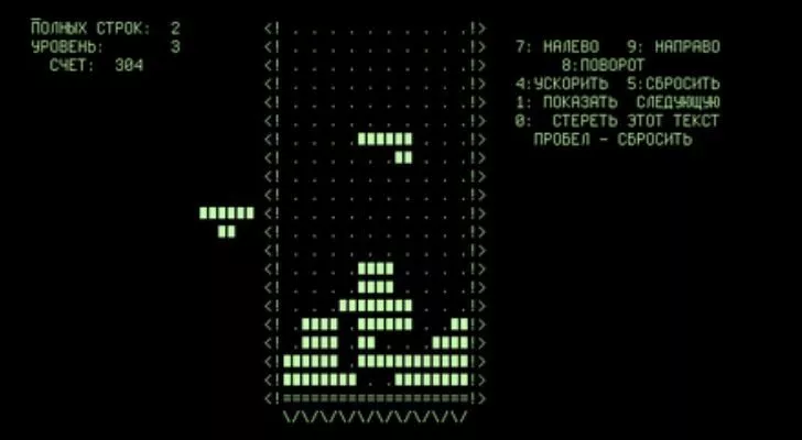 The original Soviet Tetris game on the Elektronika 60